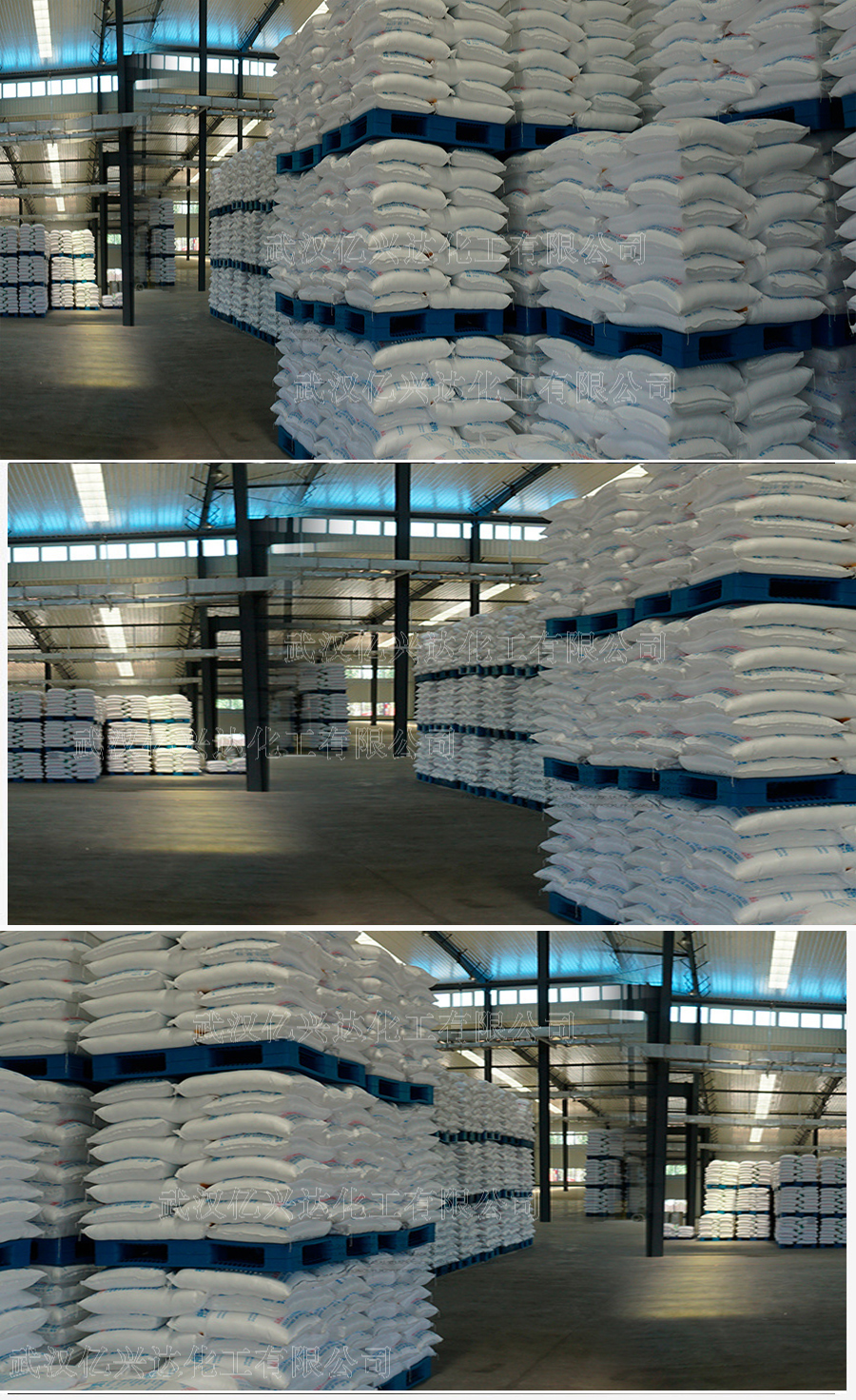 1613902422824011.jpg 億興達氯化鈣.jpg