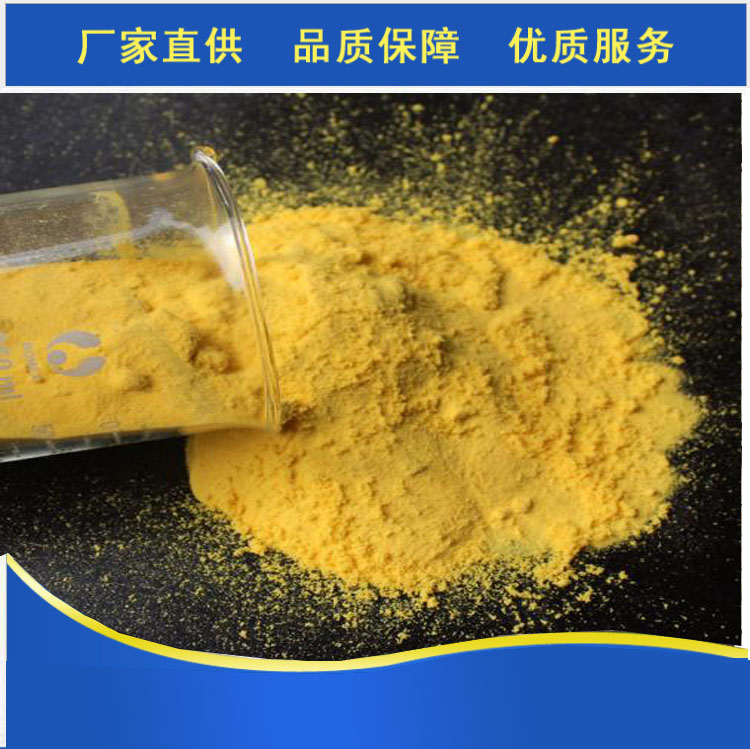 湖北荊門聚合氯化鋁生產廠家